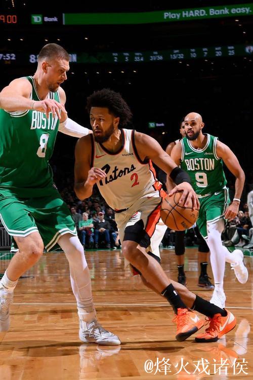 活塞击败凯尔特人,坎宁安赛后称享受掌控比赛砍下32分 活塞击败凯尔特人,坎宁安赛后称享受掌控比赛砍下32分