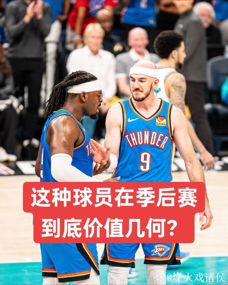 快船主场惨负灰熊，客场挑战雷霆能否逆袭？