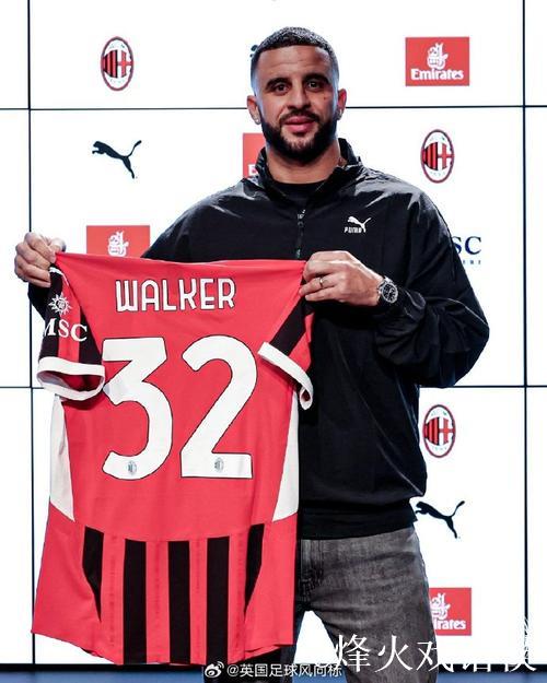 AC米兰将在冬窗期租借沃克 100万租借+500万买断