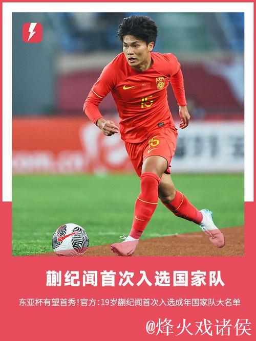 19岁蒯纪闻助攻36岁张琳芃得分 海港半程第四仍有机会 19岁蒯纪闻助攻36岁张琳芃得分 海港半程第四仍有机会