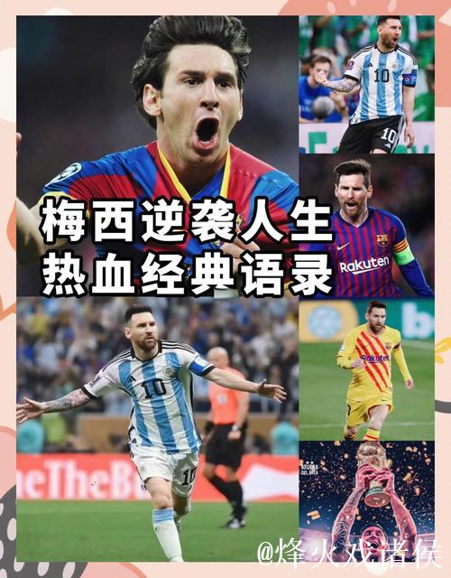 佩德里:真希望能和梅西见一面,这位历史最佳曾经帮了我很多 佩德里:真希望能和梅西见一面,这位历史最佳曾经帮了我很多