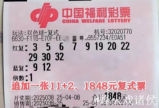 神!彩民224元中竞彩1.1万 擒巴黎55倍比分-票 神!彩民224元中竞彩1.1万 擒巴黎55倍比分-票