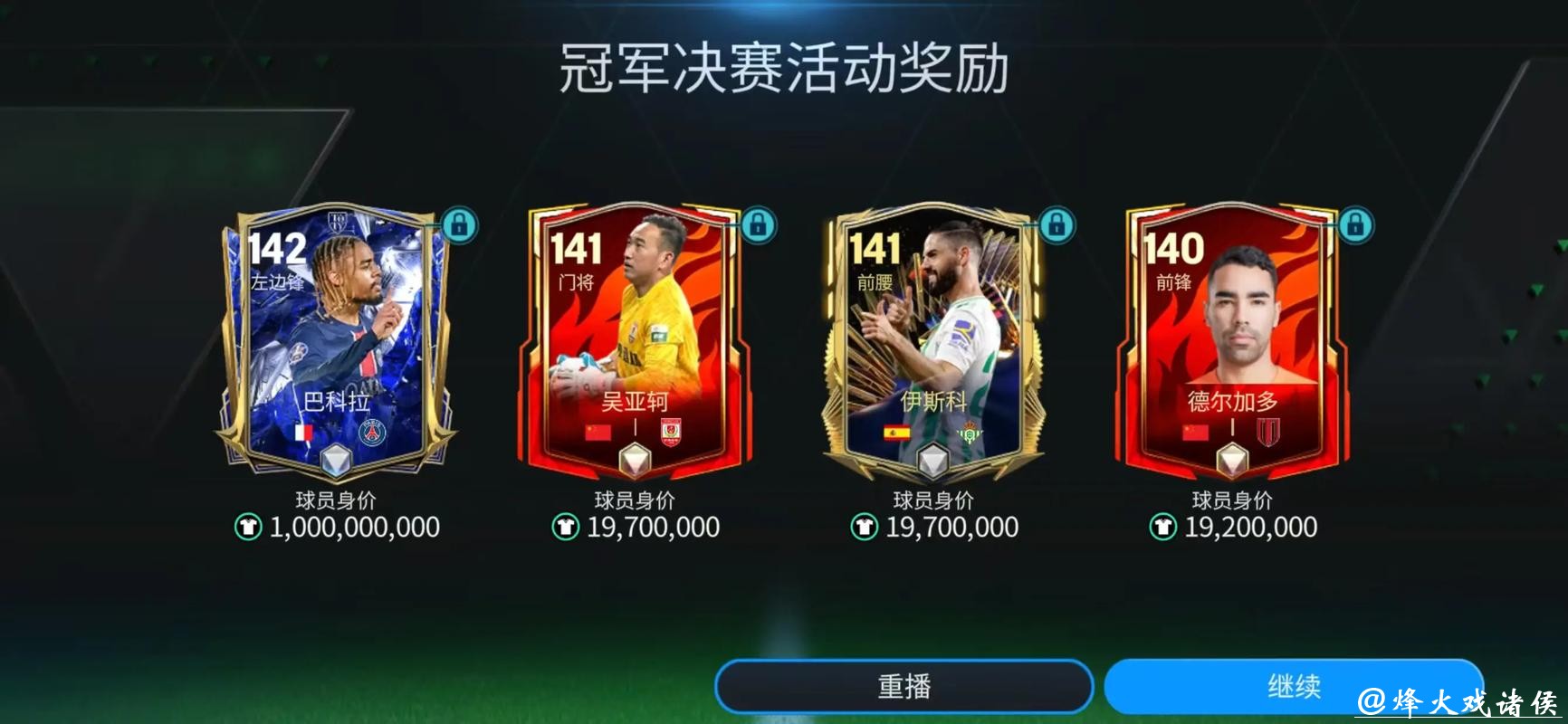 世界杯下注平台:全球玩家信赖的热门平台 世界杯下注平台:全球玩家信赖的热门平台