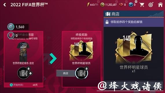 世界杯下注平台:全球玩家信赖的热门平台 世界杯下注平台:全球玩家信赖的热门平台