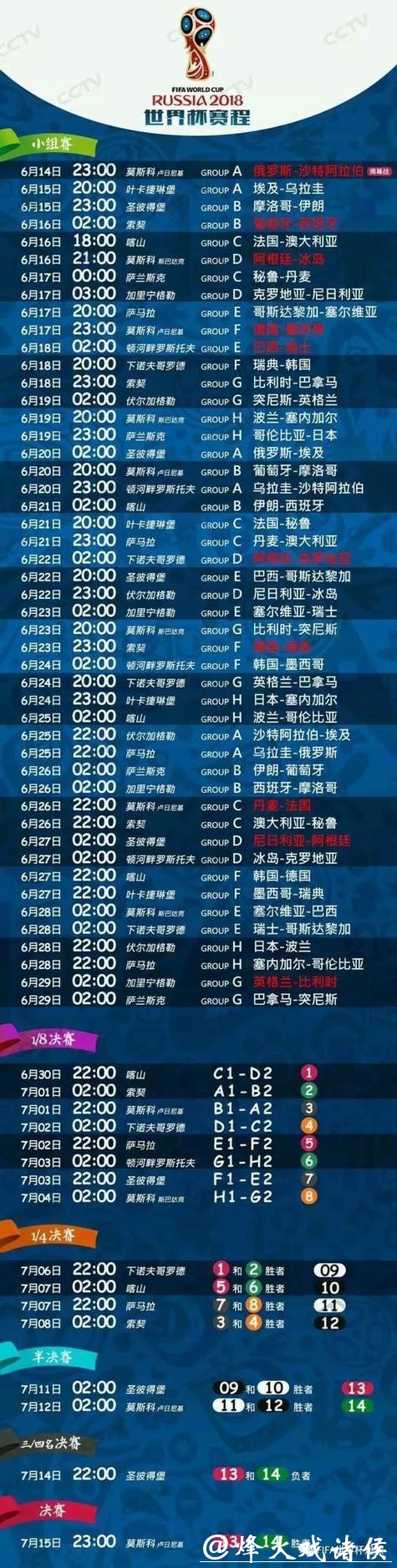 世界杯下注APP:赛事记录与结果查询方便性 世界杯下注APP:赛事记录与结果查询方便性