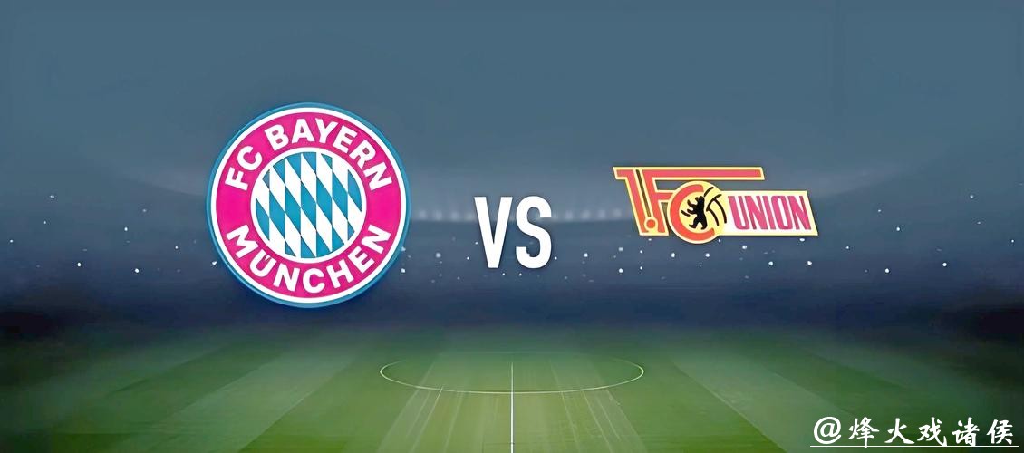 世界杯外围下注：初学者应该了解的投注技巧