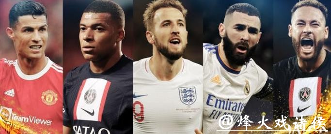 世界杯预测：金靴奖热门球员深度分析