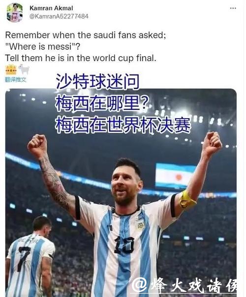 世界杯滚球：全球巅峰赛事解析