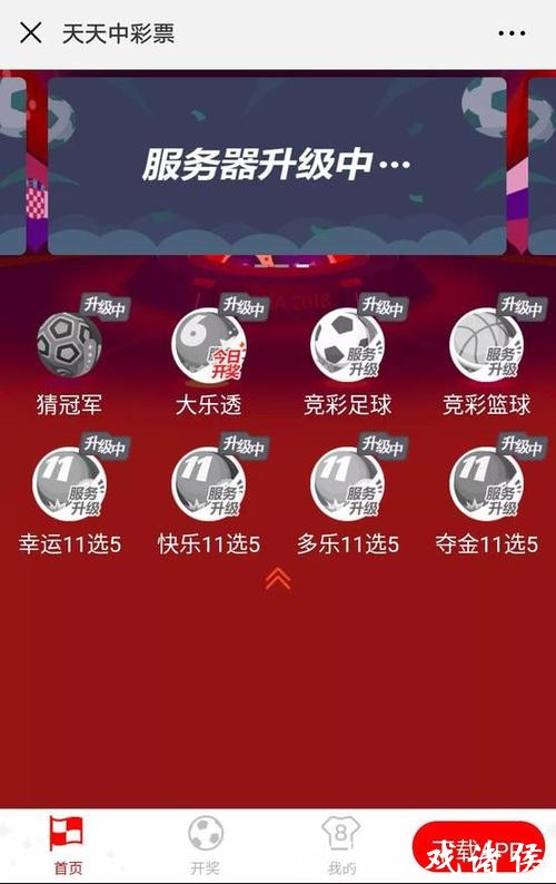 世界杯竞猜平台：如何有效管理投注资金