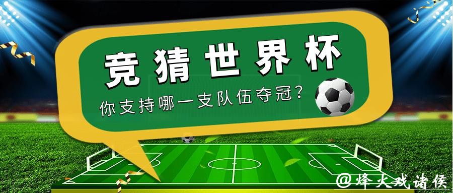 世界杯竞猜平台：如何有效管理投注资金