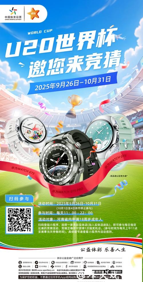 世界杯正规竞猜平台：专业玩家推荐靠谱渠道