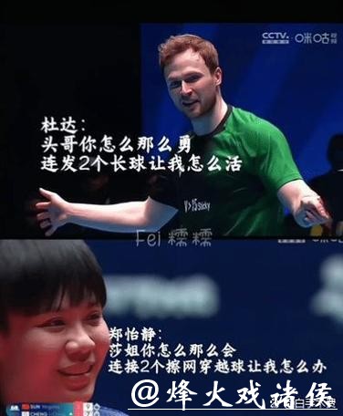 世界杯让球站：职业玩家投注心得