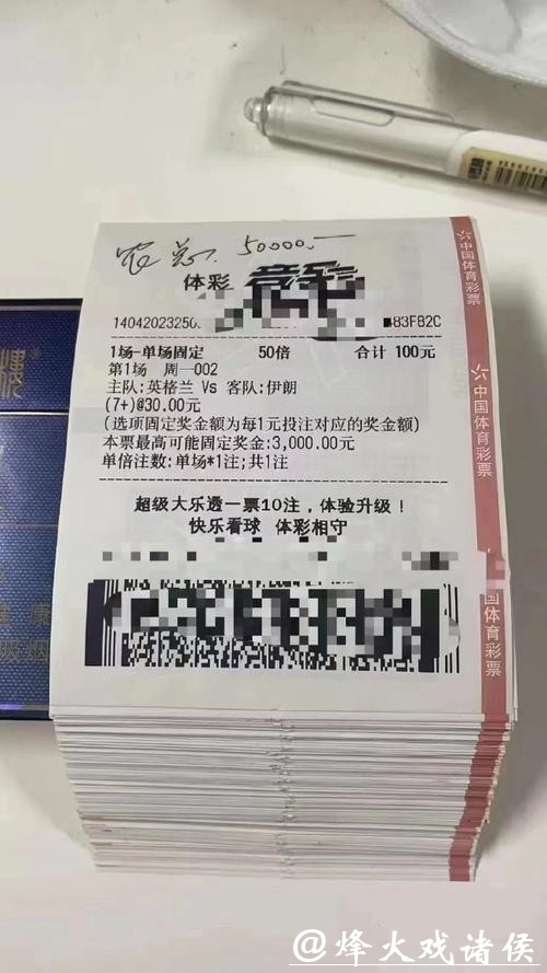 世界杯投注平台:抢占赛事投注优惠活动 世界杯投注平台:抢占赛事投注优惠活动