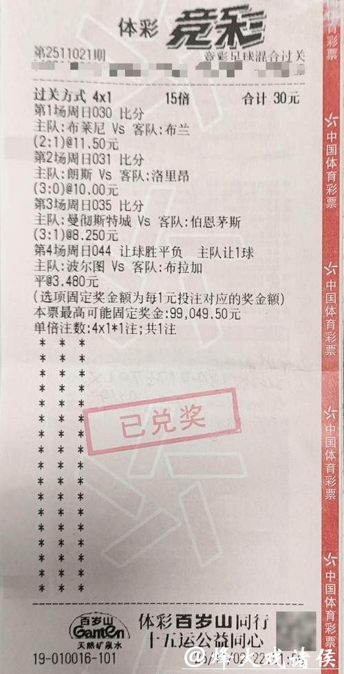世界杯投注平台:抢占赛事投注优惠活动 世界杯投注平台:抢占赛事投注优惠活动